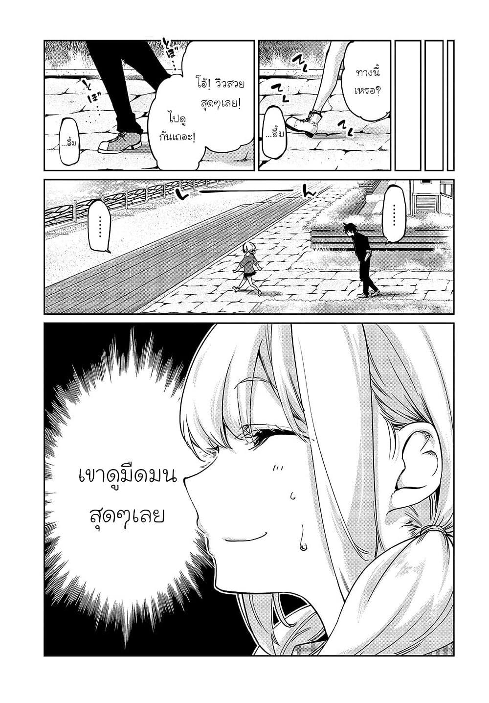 Manga-lc-com อ่านมังงะ อ่านการ์ตูน ออนไลน์ ฟรี Oroka na Tenshi wa Akuma to Odoru ตอนที่ 1 2 3 4 5 6 7 8 9 10 11 12 13 14 ฟรี ไม่มีโฆษณา Manga-lc - อ่าน มังงะ อ่าน การ์ตูน ออนไลน์ อ่านมังงะ ฟรี