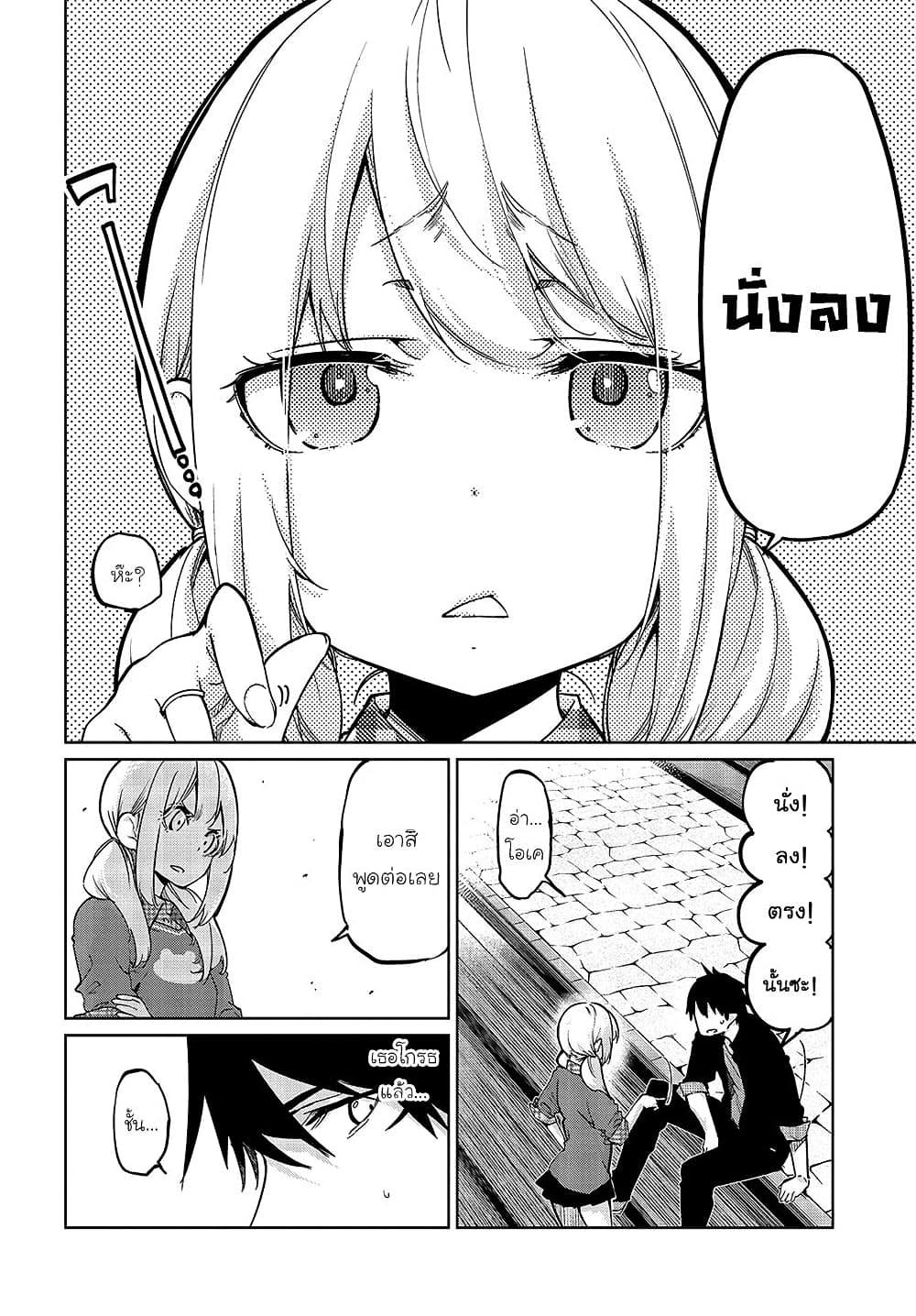 Manga-lc-com อ่านมังงะ อ่านการ์ตูน ออนไลน์ ฟรี Oroka na Tenshi wa Akuma to Odoru ตอนที่ 1 2 3 4 5 6 7 8 9 10 11 12 13 14 ฟรี ไม่มีโฆษณา Manga-lc - อ่าน มังงะ อ่าน การ์ตูน ออนไลน์ อ่านมังงะ ฟรี