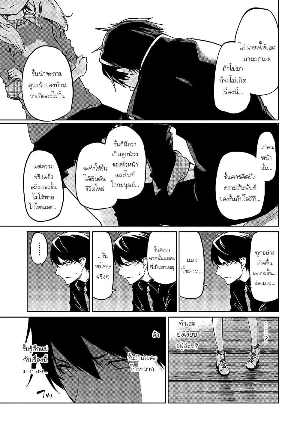 Manga-lc-com อ่านมังงะ อ่านการ์ตูน ออนไลน์ ฟรี Oroka na Tenshi wa Akuma to Odoru ตอนที่ 1 2 3 4 5 6 7 8 9 10 11 12 13 14 ฟรี ไม่มีโฆษณา Manga-lc - อ่าน มังงะ อ่าน การ์ตูน ออนไลน์ อ่านมังงะ ฟรี