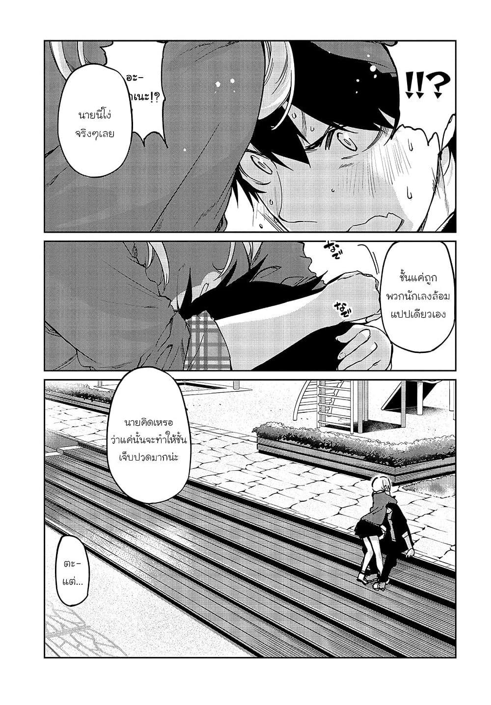 Manga-lc-com อ่านมังงะ อ่านการ์ตูน ออนไลน์ ฟรี Oroka na Tenshi wa Akuma to Odoru ตอนที่ 1 2 3 4 5 6 7 8 9 10 11 12 13 14 ฟรี ไม่มีโฆษณา Manga-lc - อ่าน มังงะ อ่าน การ์ตูน ออนไลน์ อ่านมังงะ ฟรี