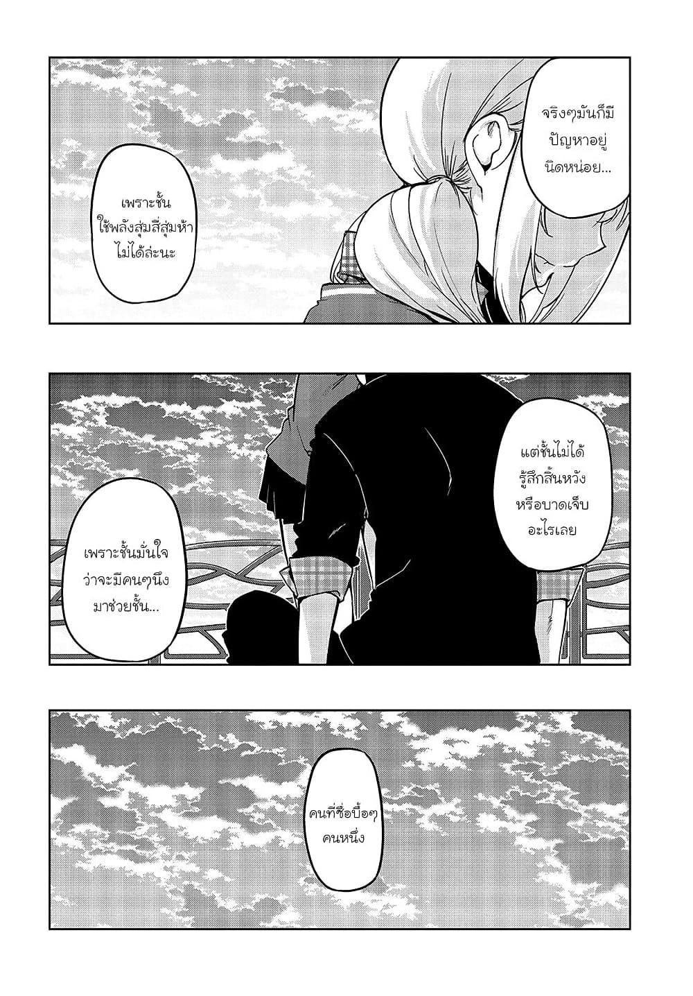 Manga-lc-com อ่านมังงะ อ่านการ์ตูน ออนไลน์ ฟรี Oroka na Tenshi wa Akuma to Odoru ตอนที่ 1 2 3 4 5 6 7 8 9 10 11 12 13 14 ฟรี ไม่มีโฆษณา Manga-lc - อ่าน มังงะ อ่าน การ์ตูน ออนไลน์ อ่านมังงะ ฟรี
