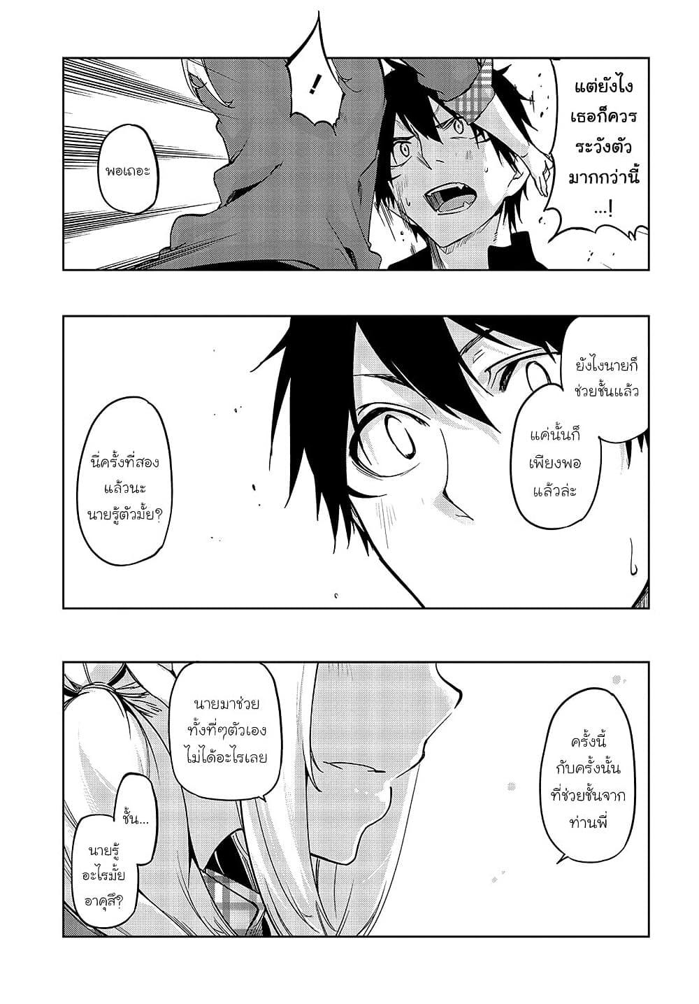 Manga-lc-com อ่านมังงะ อ่านการ์ตูน ออนไลน์ ฟรี Oroka na Tenshi wa Akuma to Odoru ตอนที่ 1 2 3 4 5 6 7 8 9 10 11 12 13 14 ฟรี ไม่มีโฆษณา Manga-lc - อ่าน มังงะ อ่าน การ์ตูน ออนไลน์ อ่านมังงะ ฟรี