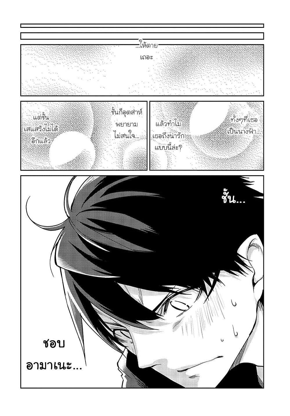 Manga-lc-com อ่านมังงะ อ่านการ์ตูน ออนไลน์ ฟรี Oroka na Tenshi wa Akuma to Odoru ตอนที่ 1 2 3 4 5 6 7 8 9 10 11 12 13 14 ฟรี ไม่มีโฆษณา Manga-lc - อ่าน มังงะ อ่าน การ์ตูน ออนไลน์ อ่านมังงะ ฟรี