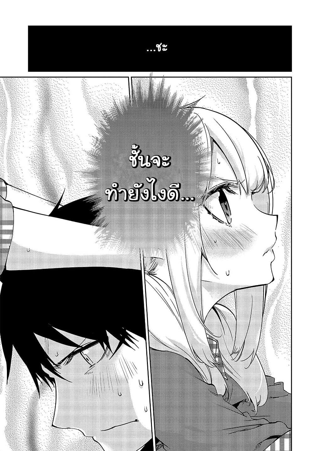 Manga-lc-com อ่านมังงะ อ่านการ์ตูน ออนไลน์ ฟรี Oroka na Tenshi wa Akuma to Odoru ตอนที่ 1 2 3 4 5 6 7 8 9 10 11 12 13 14 ฟรี ไม่มีโฆษณา Manga-lc - อ่าน มังงะ อ่าน การ์ตูน ออนไลน์ อ่านมังงะ ฟรี