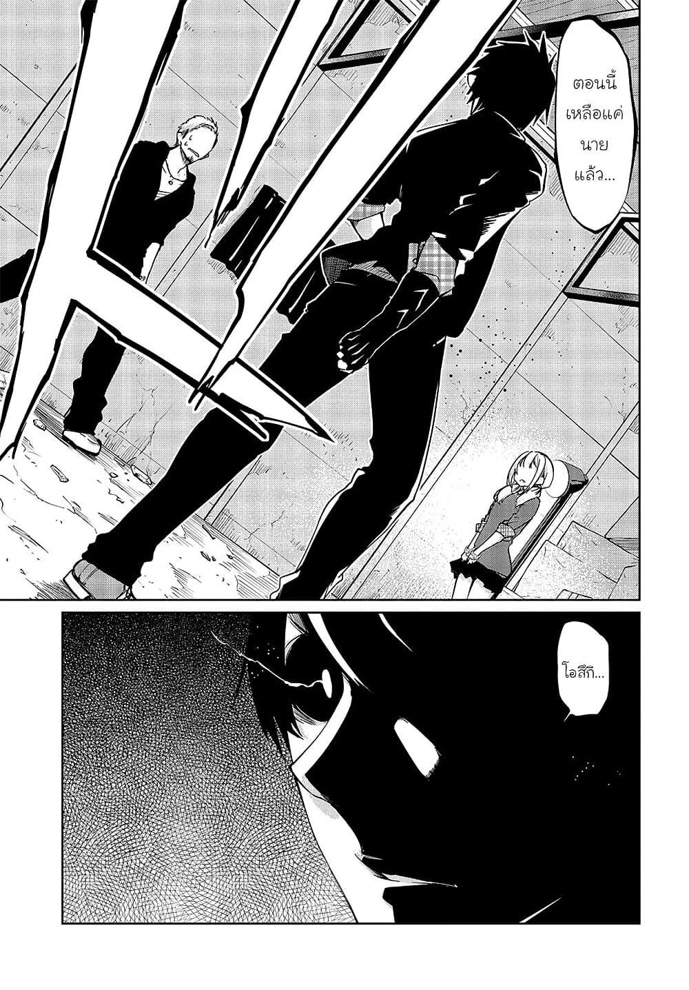 Manga-lc-com อ่านมังงะ อ่านการ์ตูน ออนไลน์ ฟรี Oroka na Tenshi wa Akuma to Odoru ตอนที่ 1 2 3 4 5 6 7 8 9 10 11 12 13 14 ฟรี ไม่มีโฆษณา Manga-lc - อ่าน มังงะ อ่าน การ์ตูน ออนไลน์ อ่านมังงะ ฟรี