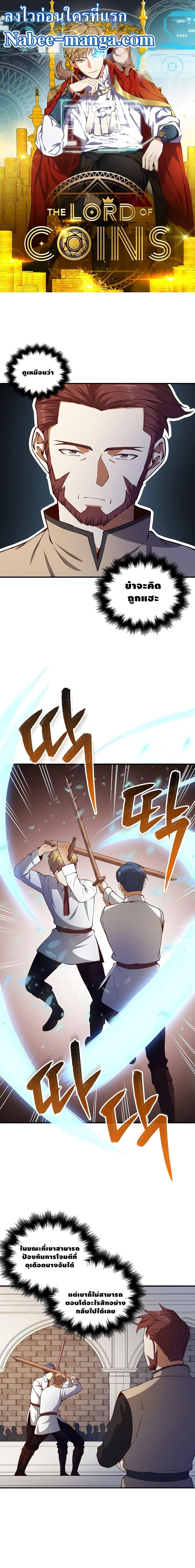 Manga-lc-com อ่านมังงะ อ่านการ์ตูน ออนไลน์ ฟรี Lords Gold Coins ตอนที่ 1 2 3 4 5 6 7 8 9 10 11 12 13 14 ฟรี ไม่มีโฆษณา Manga-lc - อ่าน มังงะ อ่าน การ์ตูน ออนไลน์ อ่านมังงะ ฟรี