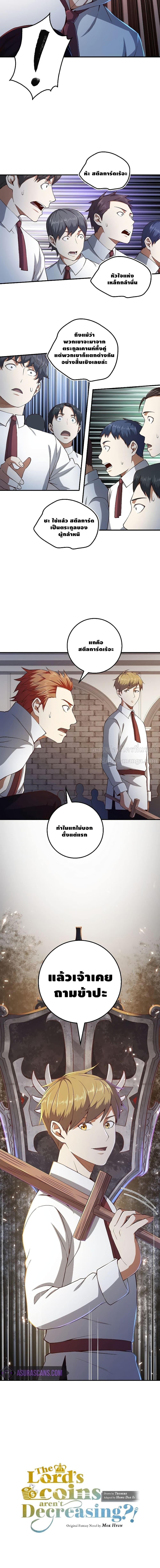 Manga-lc-com อ่านมังงะ อ่านการ์ตูน ออนไลน์ ฟรี Lords Gold Coins ตอนที่ 1 2 3 4 5 6 7 8 9 10 11 12 13 14 ฟรี ไม่มีโฆษณา Manga-lc - อ่าน มังงะ อ่าน การ์ตูน ออนไลน์ อ่านมังงะ ฟรี