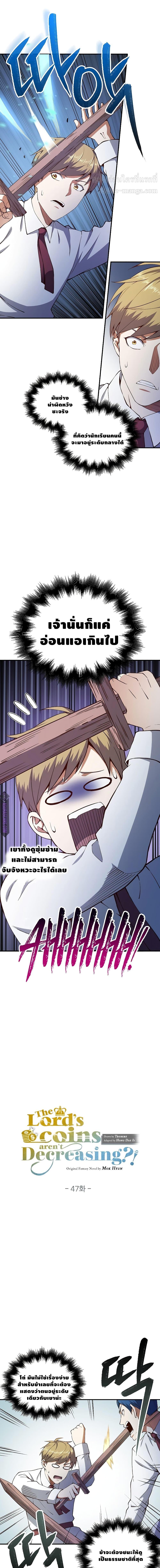 Manga-lc-com อ่านมังงะ อ่านการ์ตูน ออนไลน์ ฟรี Lords Gold Coins ตอนที่ 1 2 3 4 5 6 7 8 9 10 11 12 13 14 ฟรี ไม่มีโฆษณา Manga-lc - อ่าน มังงะ อ่าน การ์ตูน ออนไลน์ อ่านมังงะ ฟรี