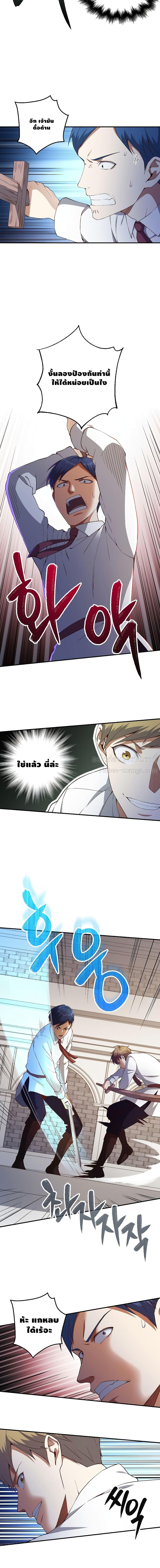 Manga-lc-com อ่านมังงะ อ่านการ์ตูน ออนไลน์ ฟรี Lords Gold Coins ตอนที่ 1 2 3 4 5 6 7 8 9 10 11 12 13 14 ฟรี ไม่มีโฆษณา Manga-lc - อ่าน มังงะ อ่าน การ์ตูน ออนไลน์ อ่านมังงะ ฟรี