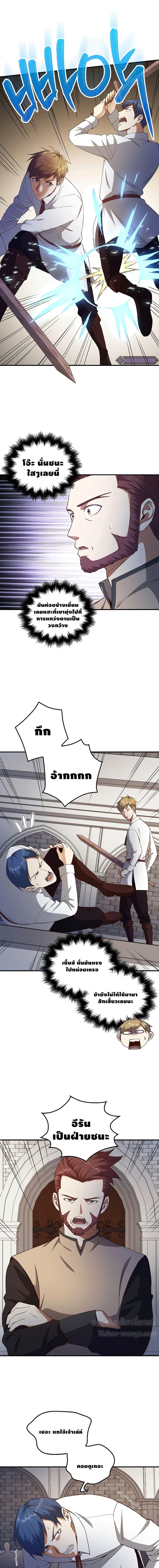 Manga-lc-com อ่านมังงะ อ่านการ์ตูน ออนไลน์ ฟรี Lords Gold Coins ตอนที่ 1 2 3 4 5 6 7 8 9 10 11 12 13 14 ฟรี ไม่มีโฆษณา Manga-lc - อ่าน มังงะ อ่าน การ์ตูน ออนไลน์ อ่านมังงะ ฟรี