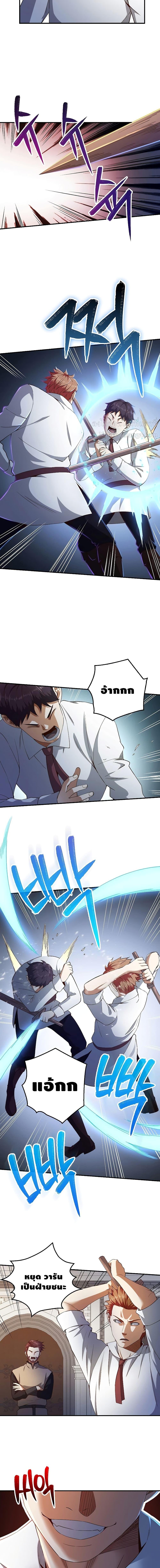 Manga-lc-com อ่านมังงะ อ่านการ์ตูน ออนไลน์ ฟรี Lords Gold Coins ตอนที่ 1 2 3 4 5 6 7 8 9 10 11 12 13 14 ฟรี ไม่มีโฆษณา Manga-lc - อ่าน มังงะ อ่าน การ์ตูน ออนไลน์ อ่านมังงะ ฟรี