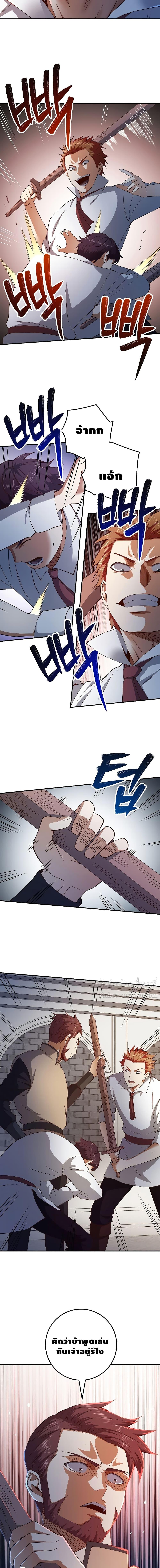 Manga-lc-com อ่านมังงะ อ่านการ์ตูน ออนไลน์ ฟรี Lords Gold Coins ตอนที่ 1 2 3 4 5 6 7 8 9 10 11 12 13 14 ฟรี ไม่มีโฆษณา Manga-lc - อ่าน มังงะ อ่าน การ์ตูน ออนไลน์ อ่านมังงะ ฟรี