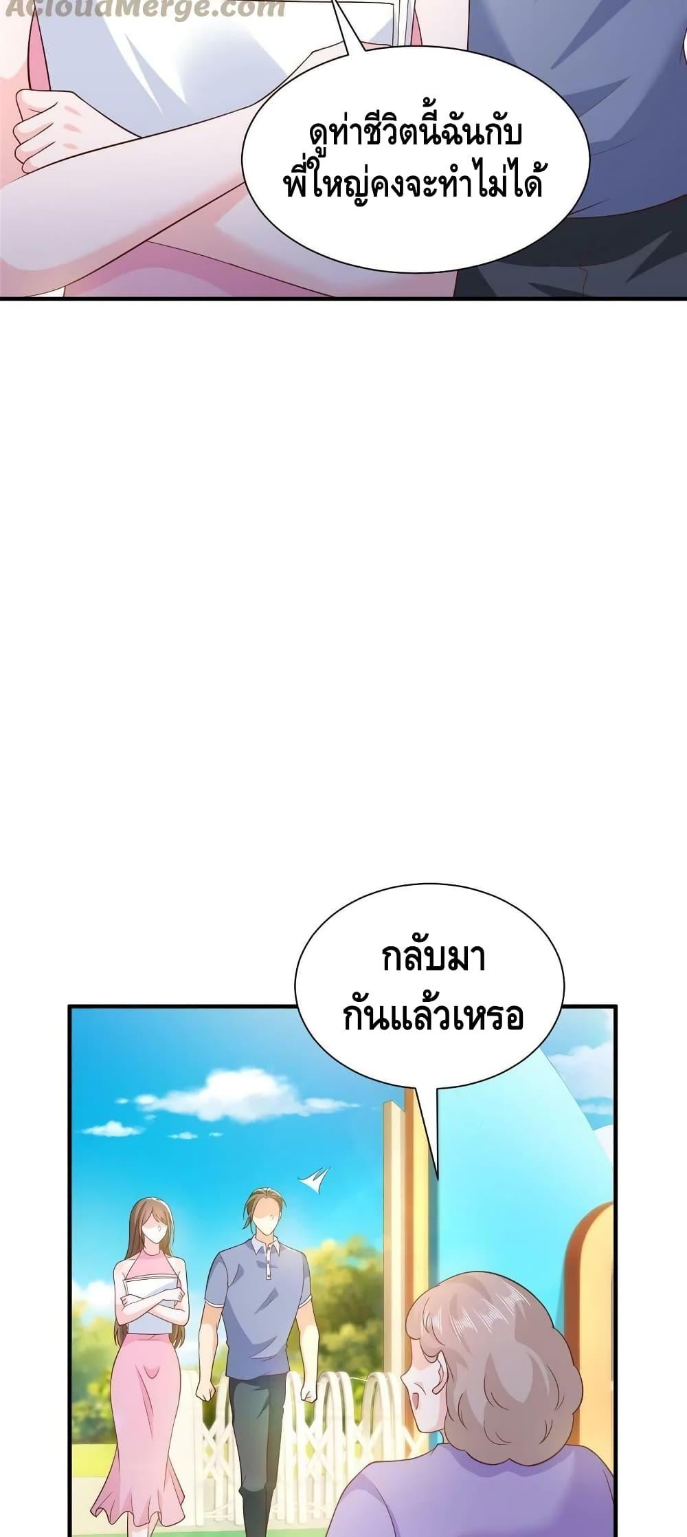 Manga-lc-com อ่านมังงะ อ่านการ์ตูน ออนไลน์ ฟรี RandomlyHaveA ตอนที่ 1 2 3 4 5 6 7 8 9 10 11 12 13 14 ฟรี ไม่มีโฆษณา Manga-lc - อ่าน มังงะ อ่าน การ์ตูน ออนไลน์ อ่านมังงะ ฟรี