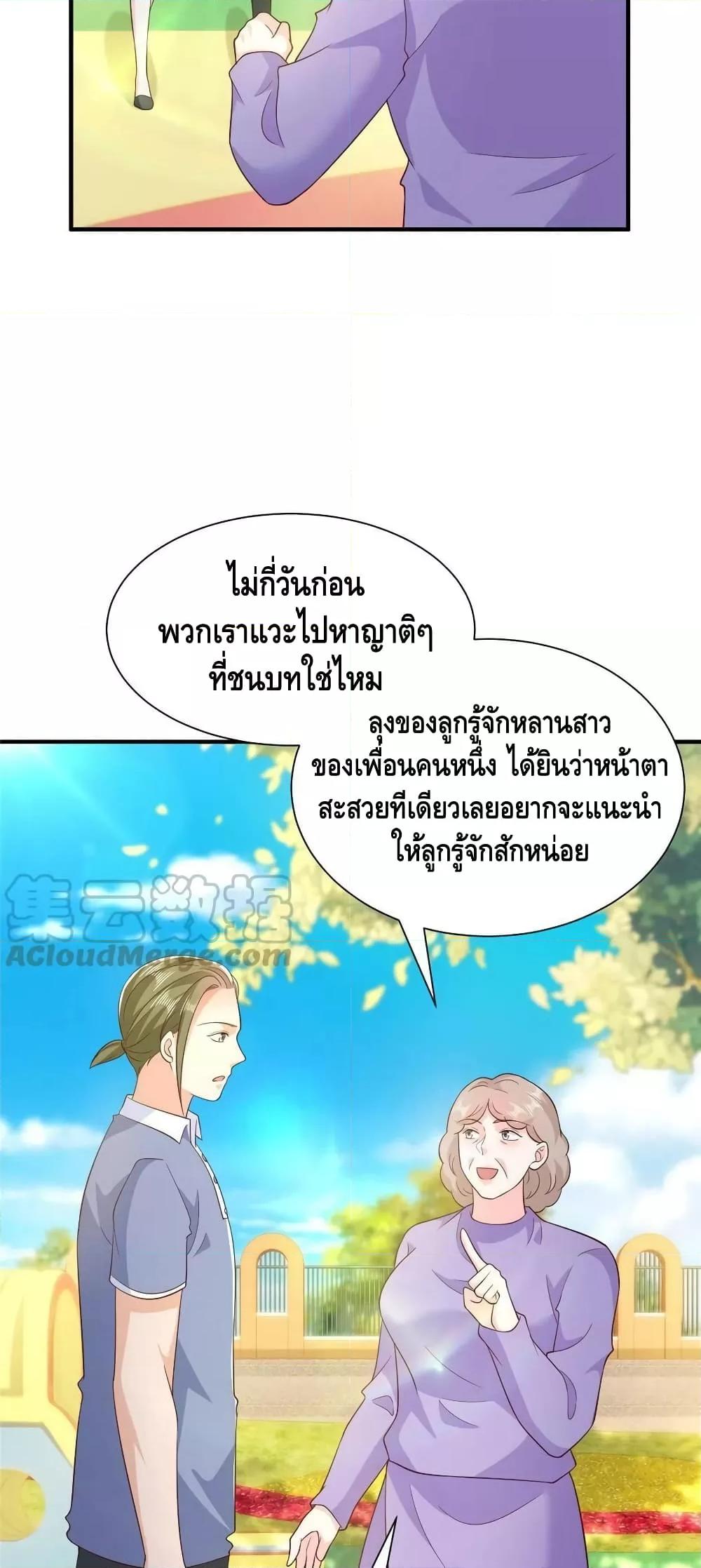 Manga-lc-com อ่านมังงะ อ่านการ์ตูน ออนไลน์ ฟรี RandomlyHaveA ตอนที่ 1 2 3 4 5 6 7 8 9 10 11 12 13 14 ฟรี ไม่มีโฆษณา Manga-lc - อ่าน มังงะ อ่าน การ์ตูน ออนไลน์ อ่านมังงะ ฟรี
