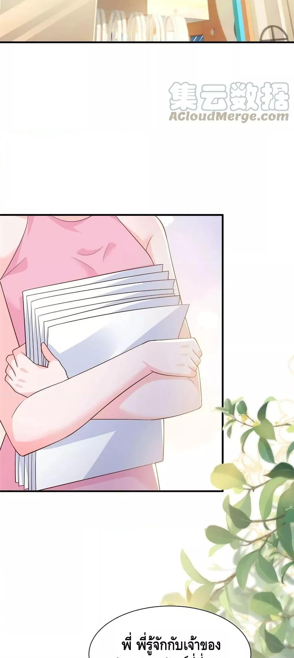 Manga-lc-com อ่านมังงะ อ่านการ์ตูน ออนไลน์ ฟรี RandomlyHaveA ตอนที่ 1 2 3 4 5 6 7 8 9 10 11 12 13 14 ฟรี ไม่มีโฆษณา Manga-lc - อ่าน มังงะ อ่าน การ์ตูน ออนไลน์ อ่านมังงะ ฟรี
