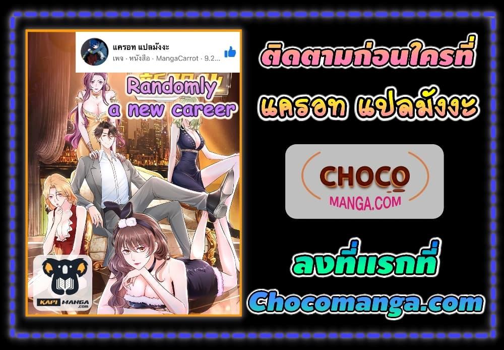 Manga-lc-com อ่านมังงะ อ่านการ์ตูน ออนไลน์ ฟรี RandomlyHaveA ตอนที่ 1 2 3 4 5 6 7 8 9 10 11 12 13 14 ฟรี ไม่มีโฆษณา Manga-lc - อ่าน มังงะ อ่าน การ์ตูน ออนไลน์ อ่านมังงะ ฟรี