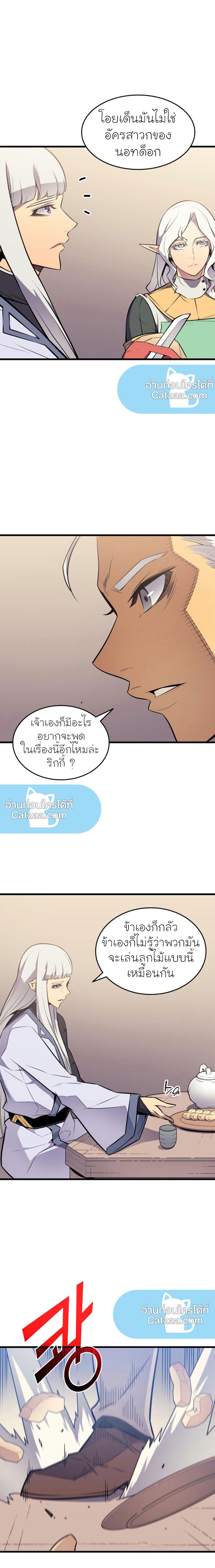 Manga-lc-com อ่านมังงะ อ่านการ์ตูน ออนไลน์ ฟรี The Great Mage Returns After 4000 Years ตอนที่ 1 2 3 4 5 6 7 8 9 10 11 12 13 14 ฟรี ไม่มีโฆษณา Manga-lc - อ่าน มังงะ อ่าน การ์ตูน ออนไลน์ อ่านมังงะ ฟรี