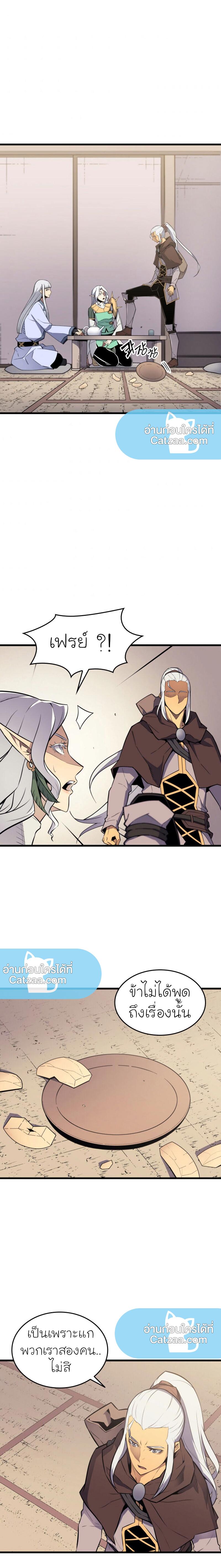 Manga-lc-com อ่านมังงะ อ่านการ์ตูน ออนไลน์ ฟรี The Great Mage Returns After 4000 Years ตอนที่ 1 2 3 4 5 6 7 8 9 10 11 12 13 14 ฟรี ไม่มีโฆษณา Manga-lc - อ่าน มังงะ อ่าน การ์ตูน ออนไลน์ อ่านมังงะ ฟรี