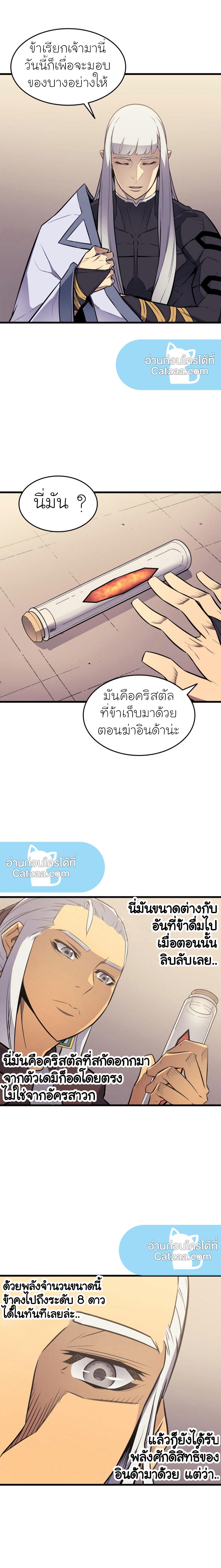 Manga-lc-com อ่านมังงะ อ่านการ์ตูน ออนไลน์ ฟรี The Great Mage Returns After 4000 Years ตอนที่ 1 2 3 4 5 6 7 8 9 10 11 12 13 14 ฟรี ไม่มีโฆษณา Manga-lc - อ่าน มังงะ อ่าน การ์ตูน ออนไลน์ อ่านมังงะ ฟรี