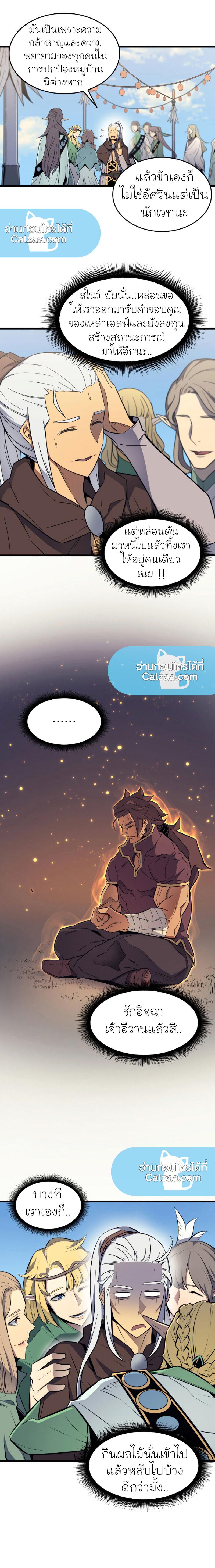 Manga-lc-com อ่านมังงะ อ่านการ์ตูน ออนไลน์ ฟรี The Great Mage Returns After 4000 Years ตอนที่ 1 2 3 4 5 6 7 8 9 10 11 12 13 14 ฟรี ไม่มีโฆษณา Manga-lc - อ่าน มังงะ อ่าน การ์ตูน ออนไลน์ อ่านมังงะ ฟรี
