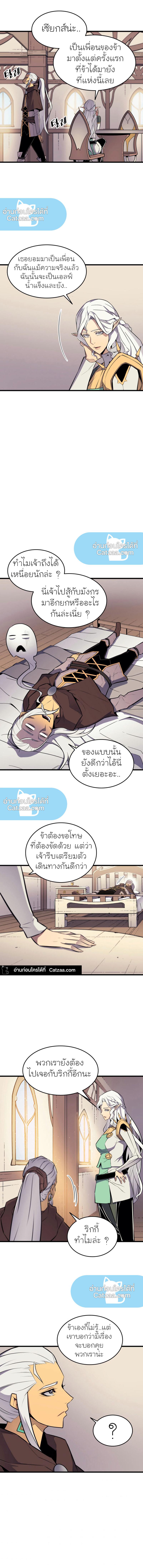 Manga-lc-com อ่านมังงะ อ่านการ์ตูน ออนไลน์ ฟรี The Great Mage Returns After 4000 Years ตอนที่ 1 2 3 4 5 6 7 8 9 10 11 12 13 14 ฟรี ไม่มีโฆษณา Manga-lc - อ่าน มังงะ อ่าน การ์ตูน ออนไลน์ อ่านมังงะ ฟรี