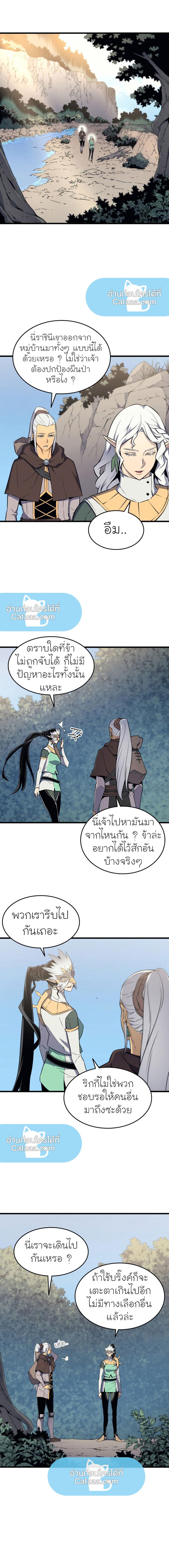 Manga-lc-com อ่านมังงะ อ่านการ์ตูน ออนไลน์ ฟรี The Great Mage Returns After 4000 Years ตอนที่ 1 2 3 4 5 6 7 8 9 10 11 12 13 14 ฟรี ไม่มีโฆษณา Manga-lc - อ่าน มังงะ อ่าน การ์ตูน ออนไลน์ อ่านมังงะ ฟรี