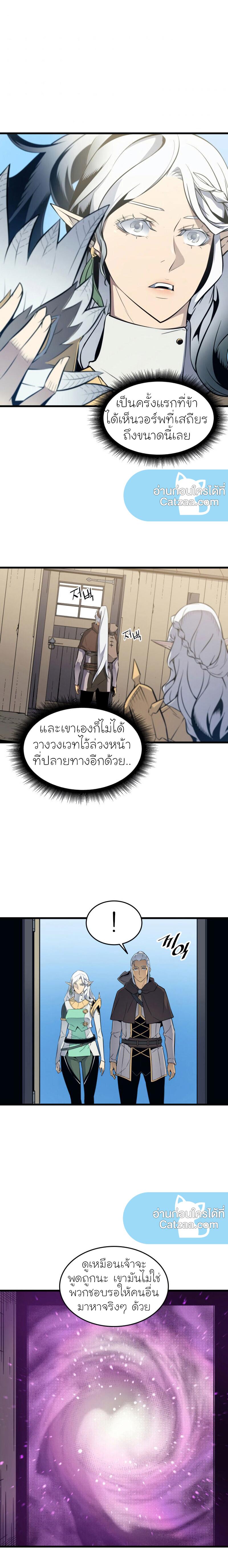 Manga-lc-com อ่านมังงะ อ่านการ์ตูน ออนไลน์ ฟรี The Great Mage Returns After 4000 Years ตอนที่ 1 2 3 4 5 6 7 8 9 10 11 12 13 14 ฟรี ไม่มีโฆษณา Manga-lc - อ่าน มังงะ อ่าน การ์ตูน ออนไลน์ อ่านมังงะ ฟรี