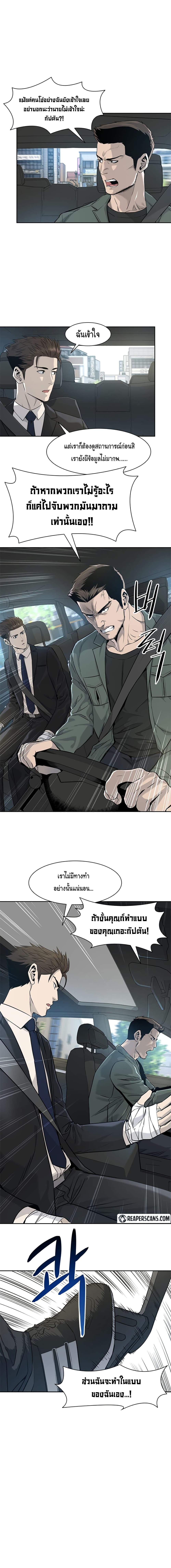 Manga-lc-com อ่านมังงะ อ่านการ์ตูน ออนไลน์ ฟรี God of Blackfield ตอนที่ 1 2 3 4 5 6 7 8 9 10 11 12 13 14 ฟรี ไม่มีโฆษณา Manga-lc - อ่าน มังงะ อ่าน การ์ตูน ออนไลน์ อ่านมังงะ ฟรี
