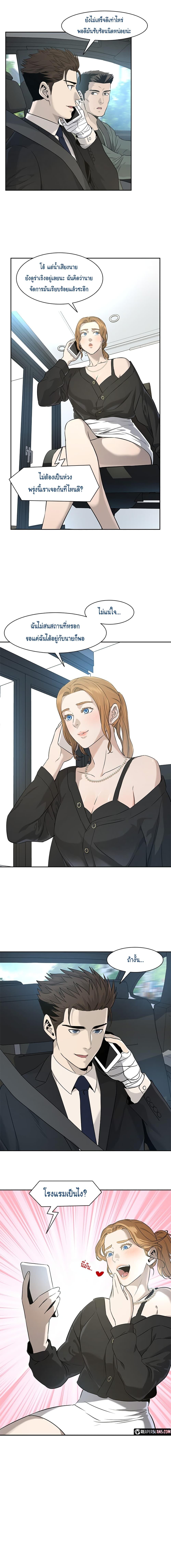 Manga-lc-com อ่านมังงะ อ่านการ์ตูน ออนไลน์ ฟรี God of Blackfield ตอนที่ 1 2 3 4 5 6 7 8 9 10 11 12 13 14 ฟรี ไม่มีโฆษณา Manga-lc - อ่าน มังงะ อ่าน การ์ตูน ออนไลน์ อ่านมังงะ ฟรี