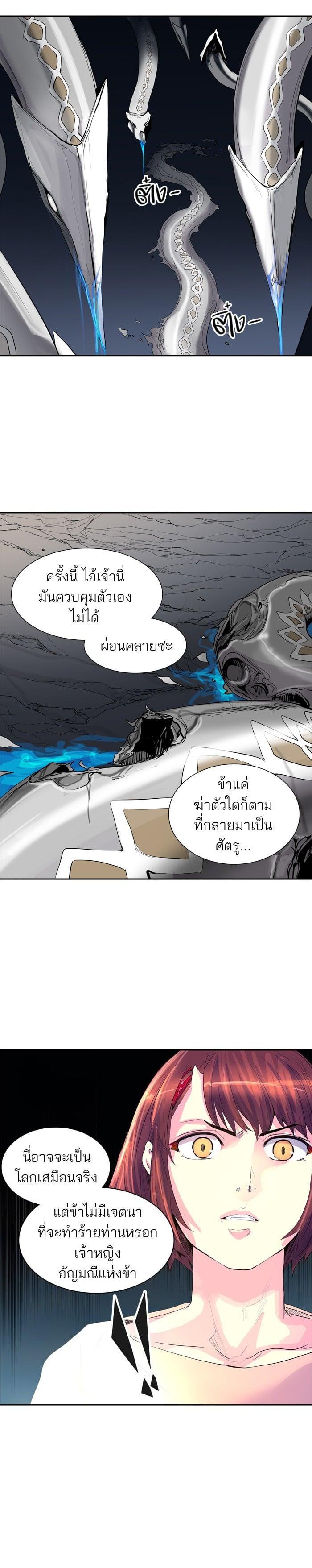 Manga-lc-com อ่านมังงะ อ่านการ์ตูน ออนไลน์ ฟรี Tower of God หอคอยเทพเจ้า ตอนที่ 1 2 3 4 5 6 7 8 9 10 11 12 13 14 ฟรี ไม่มีโฆษณา Manga-lc - อ่าน มังงะ อ่าน การ์ตูน ออนไลน์ อ่านมังงะ ฟรี
