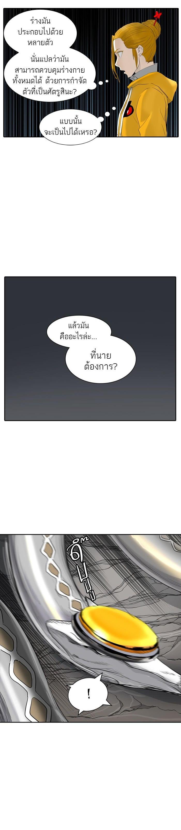 Manga-lc-com อ่านมังงะ อ่านการ์ตูน ออนไลน์ ฟรี Tower of God หอคอยเทพเจ้า ตอนที่ 1 2 3 4 5 6 7 8 9 10 11 12 13 14 ฟรี ไม่มีโฆษณา Manga-lc - อ่าน มังงะ อ่าน การ์ตูน ออนไลน์ อ่านมังงะ ฟรี