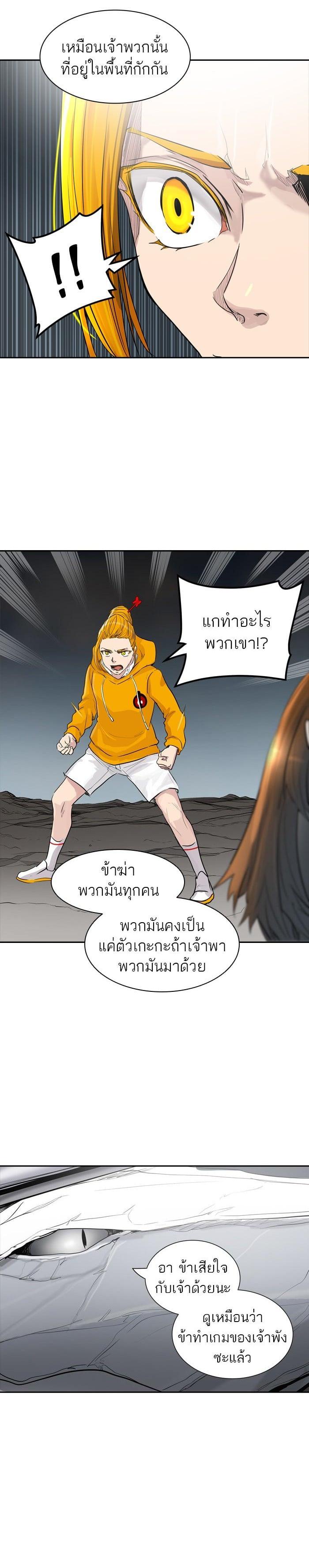 Manga-lc-com อ่านมังงะ อ่านการ์ตูน ออนไลน์ ฟรี Tower of God หอคอยเทพเจ้า ตอนที่ 1 2 3 4 5 6 7 8 9 10 11 12 13 14 ฟรี ไม่มีโฆษณา Manga-lc - อ่าน มังงะ อ่าน การ์ตูน ออนไลน์ อ่านมังงะ ฟรี