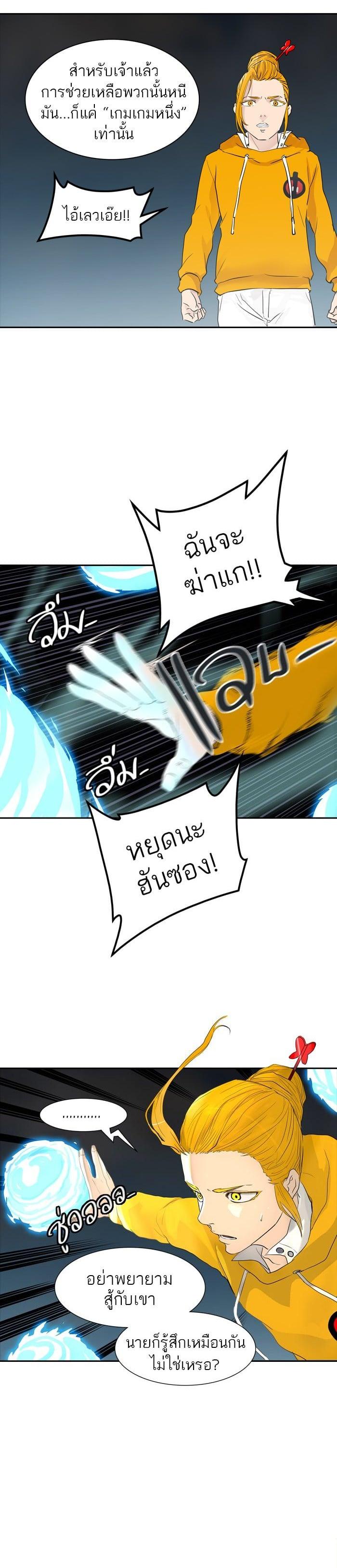 Manga-lc-com อ่านมังงะ อ่านการ์ตูน ออนไลน์ ฟรี Tower of God หอคอยเทพเจ้า ตอนที่ 1 2 3 4 5 6 7 8 9 10 11 12 13 14 ฟรี ไม่มีโฆษณา Manga-lc - อ่าน มังงะ อ่าน การ์ตูน ออนไลน์ อ่านมังงะ ฟรี