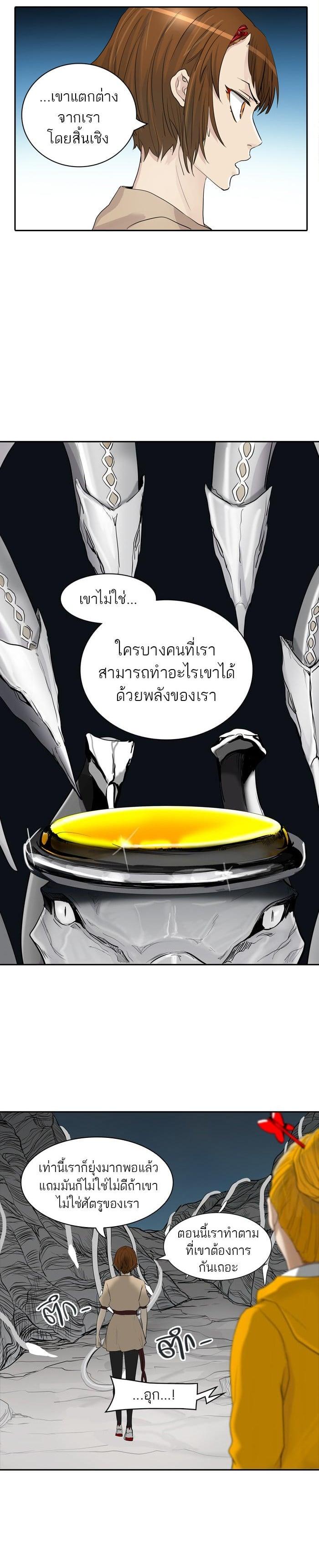 Manga-lc-com อ่านมังงะ อ่านการ์ตูน ออนไลน์ ฟรี Tower of God หอคอยเทพเจ้า ตอนที่ 1 2 3 4 5 6 7 8 9 10 11 12 13 14 ฟรี ไม่มีโฆษณา Manga-lc - อ่าน มังงะ อ่าน การ์ตูน ออนไลน์ อ่านมังงะ ฟรี