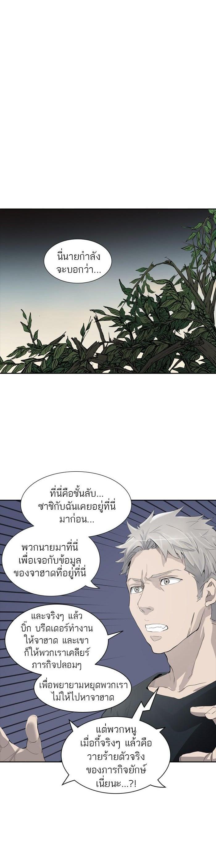 Manga-lc-com อ่านมังงะ อ่านการ์ตูน ออนไลน์ ฟรี Tower of God หอคอยเทพเจ้า ตอนที่ 1 2 3 4 5 6 7 8 9 10 11 12 13 14 ฟรี ไม่มีโฆษณา Manga-lc - อ่าน มังงะ อ่าน การ์ตูน ออนไลน์ อ่านมังงะ ฟรี