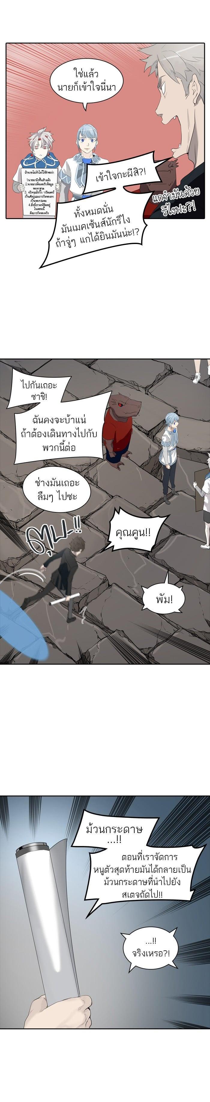 Manga-lc-com อ่านมังงะ อ่านการ์ตูน ออนไลน์ ฟรี Tower of God หอคอยเทพเจ้า ตอนที่ 1 2 3 4 5 6 7 8 9 10 11 12 13 14 ฟรี ไม่มีโฆษณา Manga-lc - อ่าน มังงะ อ่าน การ์ตูน ออนไลน์ อ่านมังงะ ฟรี