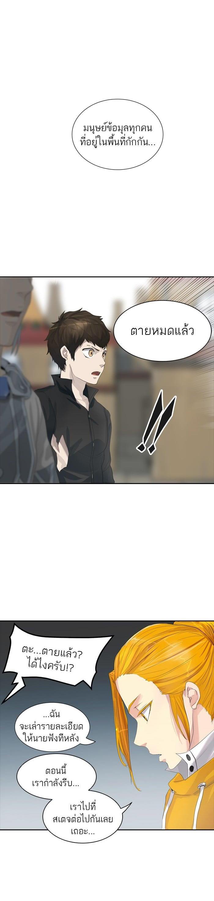 Manga-lc-com อ่านมังงะ อ่านการ์ตูน ออนไลน์ ฟรี Tower of God หอคอยเทพเจ้า ตอนที่ 1 2 3 4 5 6 7 8 9 10 11 12 13 14 ฟรี ไม่มีโฆษณา Manga-lc - อ่าน มังงะ อ่าน การ์ตูน ออนไลน์ อ่านมังงะ ฟรี
