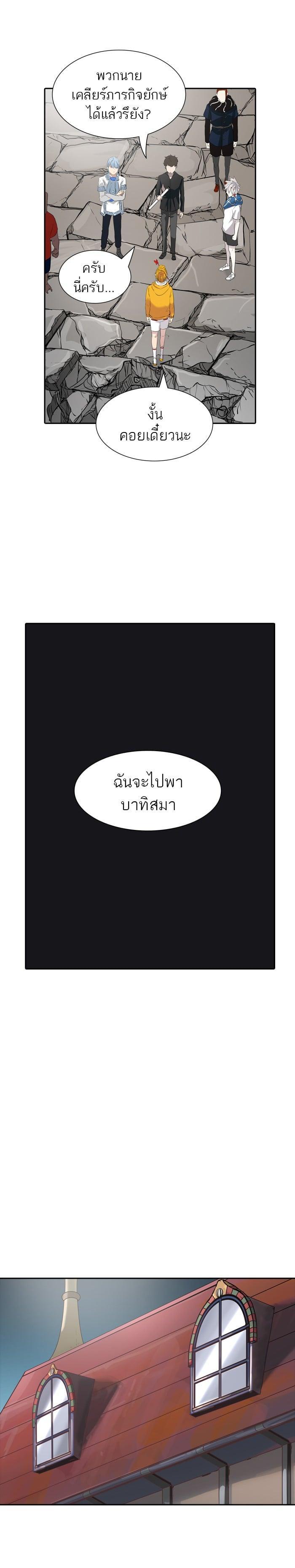 Manga-lc-com อ่านมังงะ อ่านการ์ตูน ออนไลน์ ฟรี Tower of God หอคอยเทพเจ้า ตอนที่ 1 2 3 4 5 6 7 8 9 10 11 12 13 14 ฟรี ไม่มีโฆษณา Manga-lc - อ่าน มังงะ อ่าน การ์ตูน ออนไลน์ อ่านมังงะ ฟรี