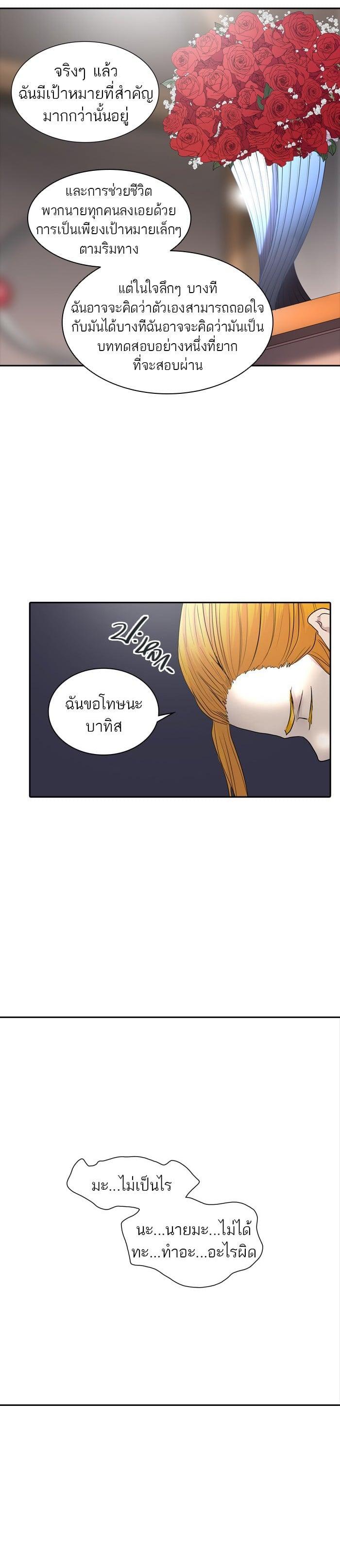 Manga-lc-com อ่านมังงะ อ่านการ์ตูน ออนไลน์ ฟรี Tower of God หอคอยเทพเจ้า ตอนที่ 1 2 3 4 5 6 7 8 9 10 11 12 13 14 ฟรี ไม่มีโฆษณา Manga-lc - อ่าน มังงะ อ่าน การ์ตูน ออนไลน์ อ่านมังงะ ฟรี