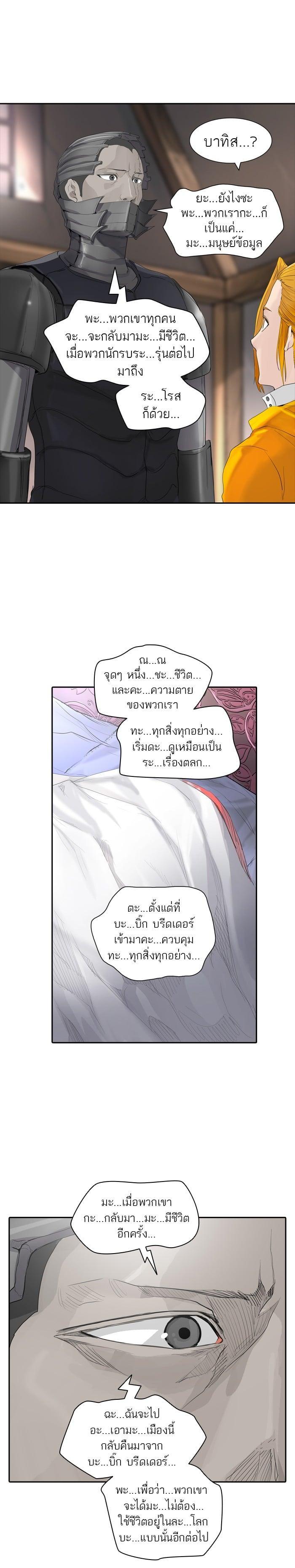Manga-lc-com อ่านมังงะ อ่านการ์ตูน ออนไลน์ ฟรี Tower of God หอคอยเทพเจ้า ตอนที่ 1 2 3 4 5 6 7 8 9 10 11 12 13 14 ฟรี ไม่มีโฆษณา Manga-lc - อ่าน มังงะ อ่าน การ์ตูน ออนไลน์ อ่านมังงะ ฟรี