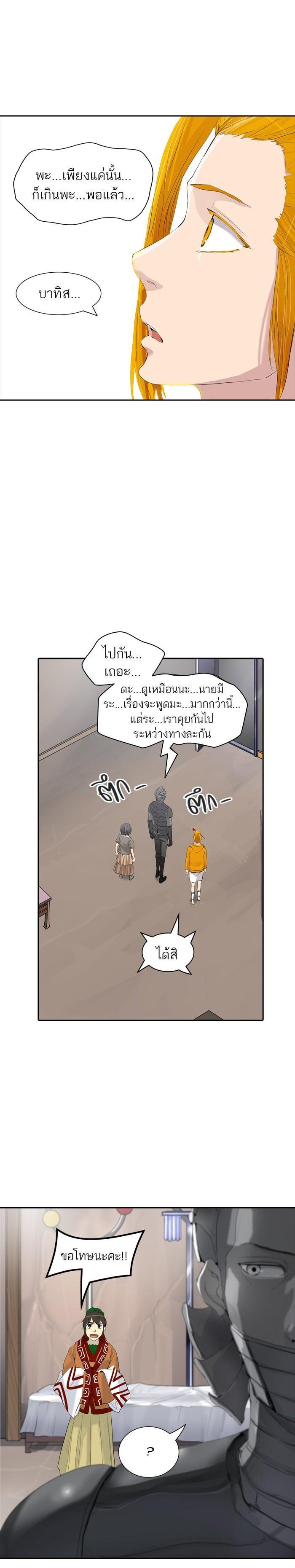 Manga-lc-com อ่านมังงะ อ่านการ์ตูน ออนไลน์ ฟรี Tower of God หอคอยเทพเจ้า ตอนที่ 1 2 3 4 5 6 7 8 9 10 11 12 13 14 ฟรี ไม่มีโฆษณา Manga-lc - อ่าน มังงะ อ่าน การ์ตูน ออนไลน์ อ่านมังงะ ฟรี