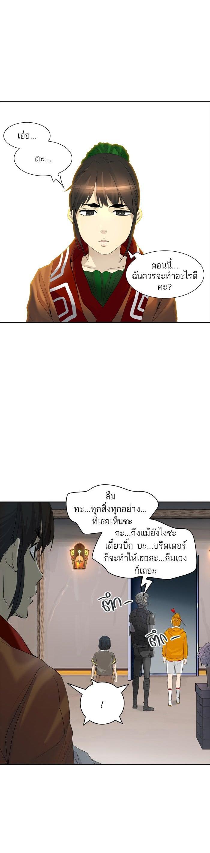 Manga-lc-com อ่านมังงะ อ่านการ์ตูน ออนไลน์ ฟรี Tower of God หอคอยเทพเจ้า ตอนที่ 1 2 3 4 5 6 7 8 9 10 11 12 13 14 ฟรี ไม่มีโฆษณา Manga-lc - อ่าน มังงะ อ่าน การ์ตูน ออนไลน์ อ่านมังงะ ฟรี