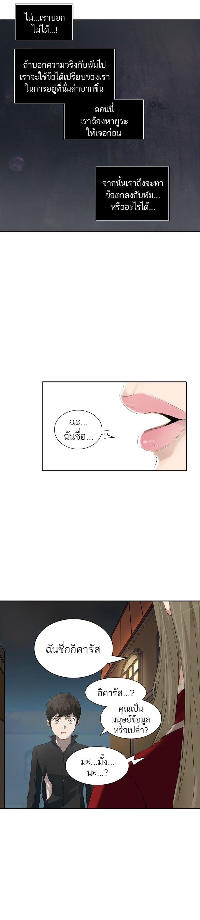 Manga-lc-com อ่านมังงะ อ่านการ์ตูน ออนไลน์ ฟรี Tower of God หอคอยเทพเจ้า ตอนที่ 1 2 3 4 5 6 7 8 9 10 11 12 13 14 ฟรี ไม่มีโฆษณา Manga-lc - อ่าน มังงะ อ่าน การ์ตูน ออนไลน์ อ่านมังงะ ฟรี