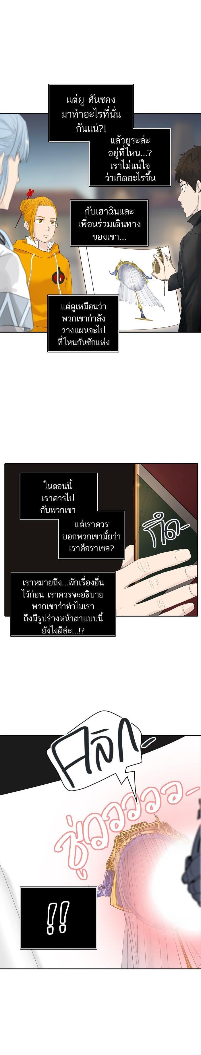 Manga-lc-com อ่านมังงะ อ่านการ์ตูน ออนไลน์ ฟรี Tower of God หอคอยเทพเจ้า ตอนที่ 1 2 3 4 5 6 7 8 9 10 11 12 13 14 ฟรี ไม่มีโฆษณา Manga-lc - อ่าน มังงะ อ่าน การ์ตูน ออนไลน์ อ่านมังงะ ฟรี