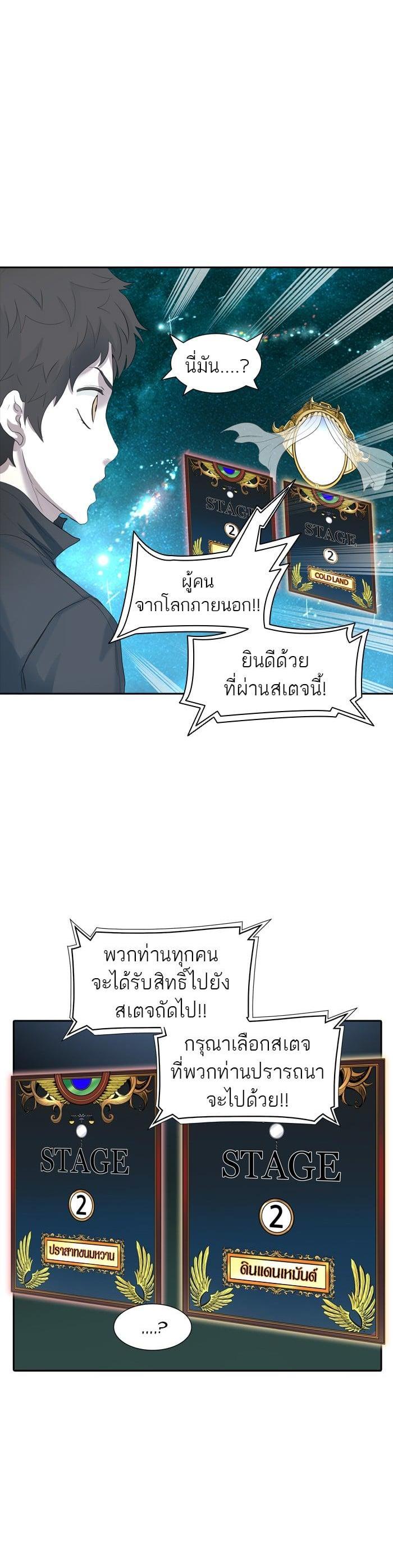 Manga-lc-com อ่านมังงะ อ่านการ์ตูน ออนไลน์ ฟรี Tower of God หอคอยเทพเจ้า ตอนที่ 1 2 3 4 5 6 7 8 9 10 11 12 13 14 ฟรี ไม่มีโฆษณา Manga-lc - อ่าน มังงะ อ่าน การ์ตูน ออนไลน์ อ่านมังงะ ฟรี