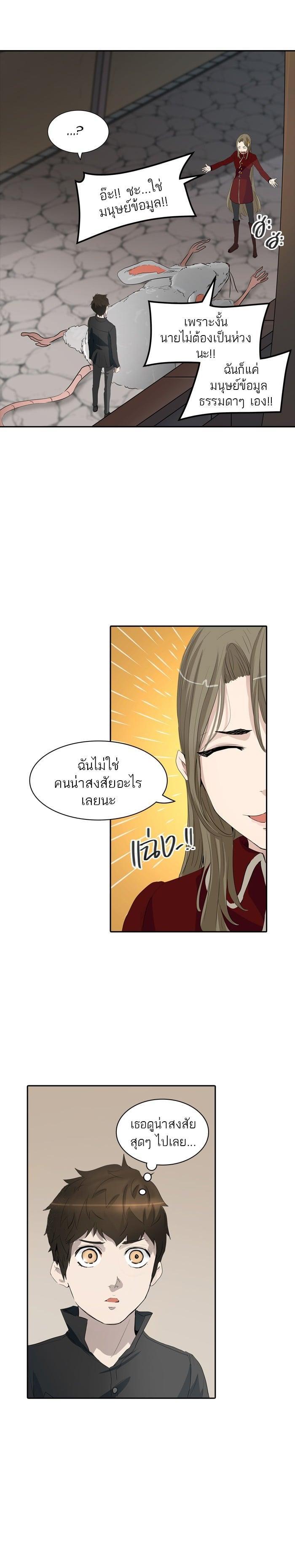 Manga-lc-com อ่านมังงะ อ่านการ์ตูน ออนไลน์ ฟรี Tower of God หอคอยเทพเจ้า ตอนที่ 1 2 3 4 5 6 7 8 9 10 11 12 13 14 ฟรี ไม่มีโฆษณา Manga-lc - อ่าน มังงะ อ่าน การ์ตูน ออนไลน์ อ่านมังงะ ฟรี