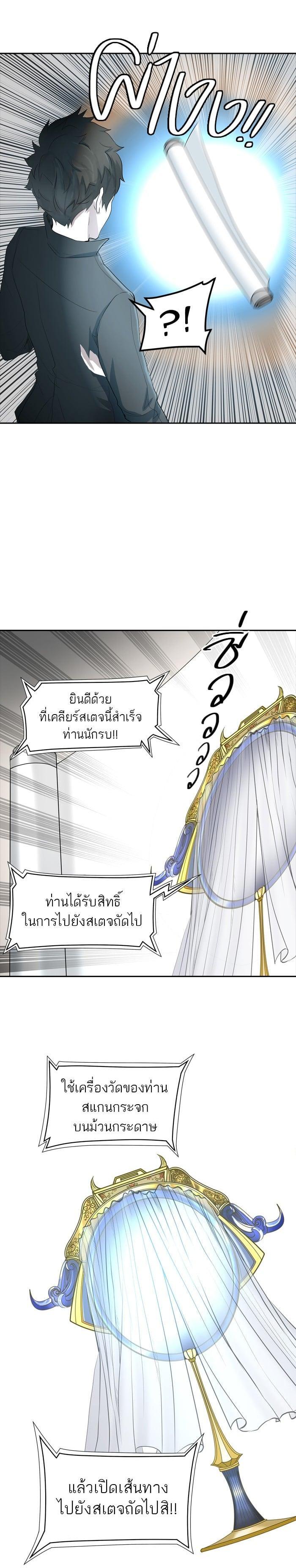 Manga-lc-com อ่านมังงะ อ่านการ์ตูน ออนไลน์ ฟรี Tower of God หอคอยเทพเจ้า ตอนที่ 1 2 3 4 5 6 7 8 9 10 11 12 13 14 ฟรี ไม่มีโฆษณา Manga-lc - อ่าน มังงะ อ่าน การ์ตูน ออนไลน์ อ่านมังงะ ฟรี