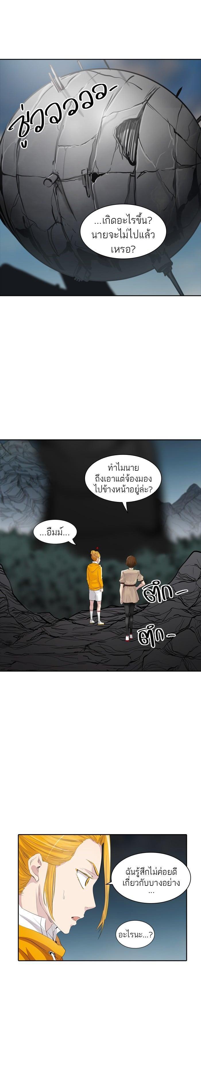 Manga-lc-com อ่านมังงะ อ่านการ์ตูน ออนไลน์ ฟรี Tower of God หอคอยเทพเจ้า ตอนที่ 1 2 3 4 5 6 7 8 9 10 11 12 13 14 ฟรี ไม่มีโฆษณา Manga-lc - อ่าน มังงะ อ่าน การ์ตูน ออนไลน์ อ่านมังงะ ฟรี