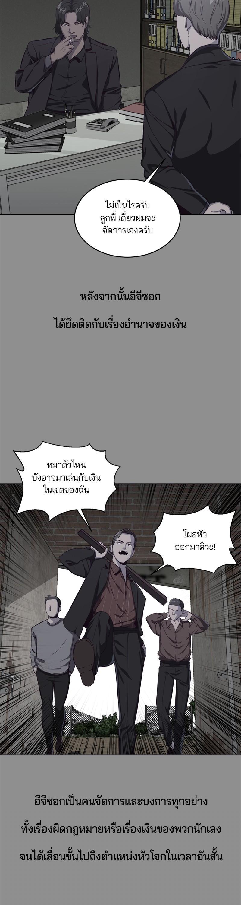 Manga-lc-com อ่านมังงะ อ่านการ์ตูน ออนไลน์ ฟรี The Boy of Death ตอนที่ 1 2 3 4 5 6 7 8 9 10 11 12 13 14 ฟรี ไม่มีโฆษณา Manga-lc - อ่าน มังงะ อ่าน การ์ตูน ออนไลน์ อ่านมังงะ ฟรี
