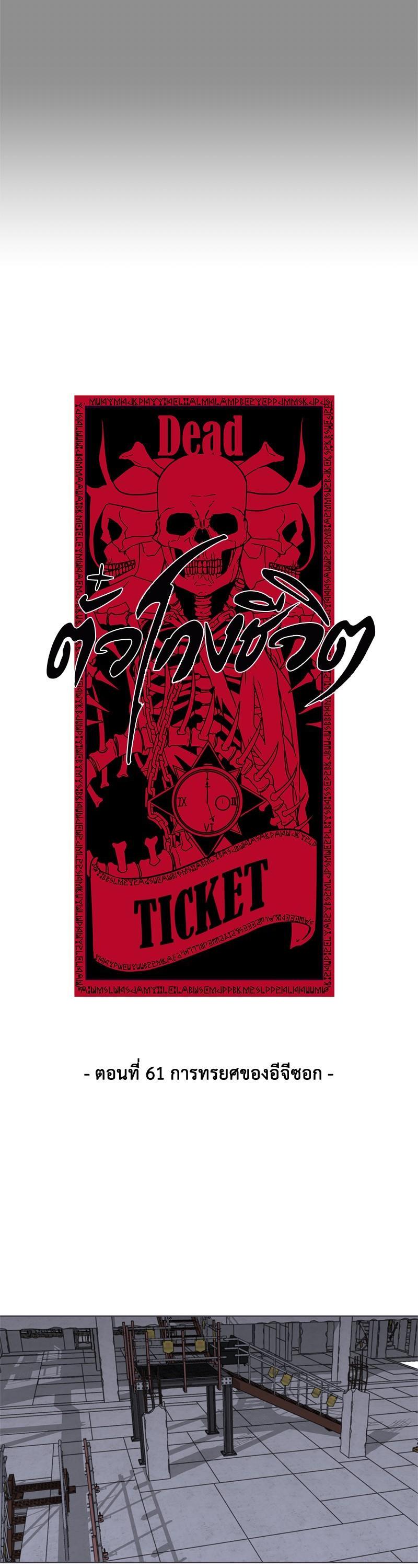 Manga-lc-com อ่านมังงะ อ่านการ์ตูน ออนไลน์ ฟรี The Boy of Death ตอนที่ 1 2 3 4 5 6 7 8 9 10 11 12 13 14 ฟรี ไม่มีโฆษณา Manga-lc - อ่าน มังงะ อ่าน การ์ตูน ออนไลน์ อ่านมังงะ ฟรี